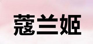蔻蘭姬品牌logo