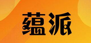 蘊(yùn)派品牌logo