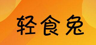 TooSlim/輕食兔品牌logo