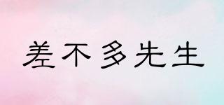MR.Almost/差不多先生品牌logo