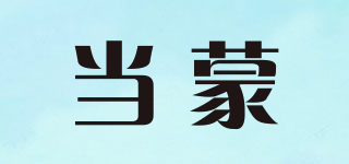 當蒙品牌logo
