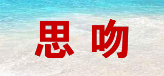 thought kiss/思吻品牌logo