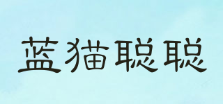 BLOMAOMURRY/藍貓聰聰品牌logo