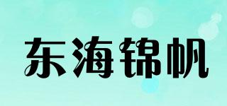 東海錦帆品牌logo