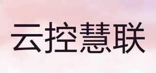 COMAIOT/云控慧聯(lián)品牌logo