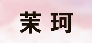 MOOKLOOK/茉珂品牌logo