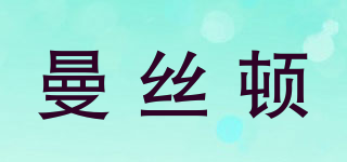 曼絲頓品牌logo