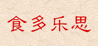 食多樂(lè)思品牌logo