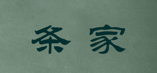 TEBVALUE/條家品牌logo