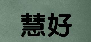 慧好品牌logo