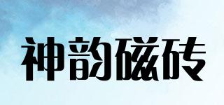 VERVETILES/神韻磁磚品牌logo