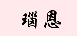 瑙恩品牌logo