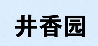 井香園品牌logo