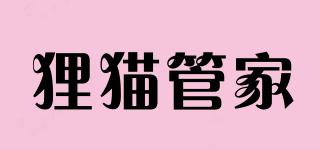 貍貓管家品牌logo