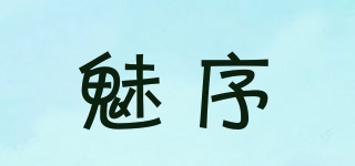 魅序品牌logo