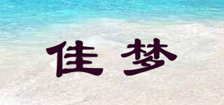 DREAM SWEET/佳夢品牌logo