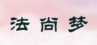 法尚夢(mèng)品牌logo