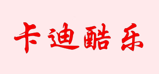 卡迪酷樂品牌logo