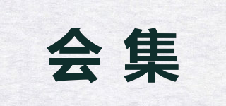 會集品牌logo