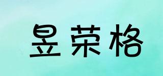 yeroge/昱榮格品牌logo