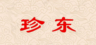 Zdzsh/珍東品牌logo