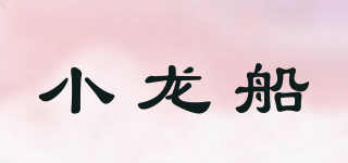 小龍船品牌logo