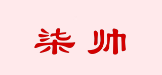 SEVENHANDSOME/柒帥品牌logo