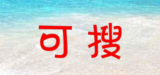 可搜品牌logo