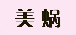 MAYWO/美蝸品牌logo