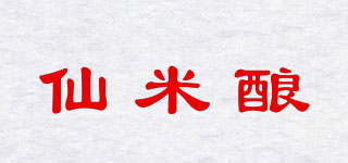 仙米釀品牌logo