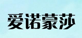 AuroMesa/愛諾蒙莎品牌logo