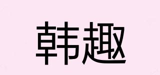 韓趣品牌logo