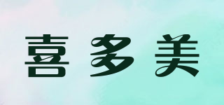 HICOMI GOLD/喜多美品牌logo