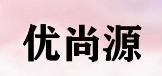 優(yōu)尚源品牌logo