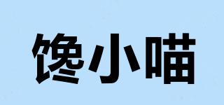饞小喵品牌logo