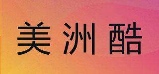 美洲酷品牌logo