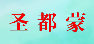 圣都蒙品牌logo
