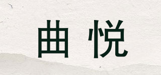 CHEER/曲悅品牌logo