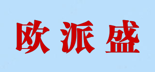 歐派盛品牌logo