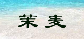 MROVMAAE/茉麥品牌logo
