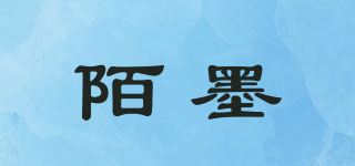 陌墨品牌logo