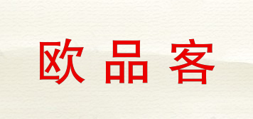 歐品客品牌logo