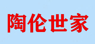 陶倫世家品牌logo