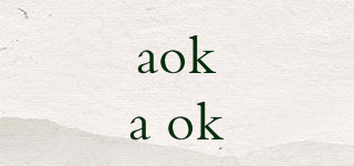 aoka ok品牌logo