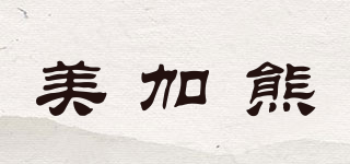 美加熊品牌logo