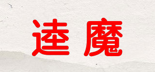 逵魔品牌logo