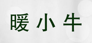 暖小牛品牌logo