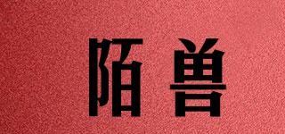 陌獸品牌logo