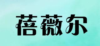BVE/蓓薇爾品牌logo