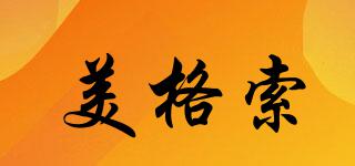 美格索品牌logo